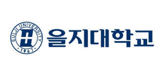 을지대학교